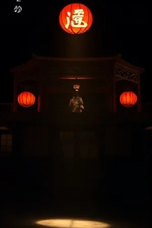 长夜杂货铺剧照 深夜街角亮着招牌的杂货铺门面